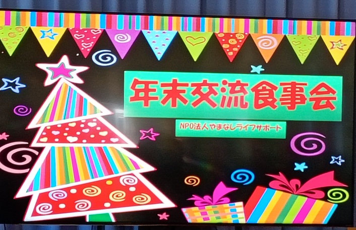 ①オープニング画面